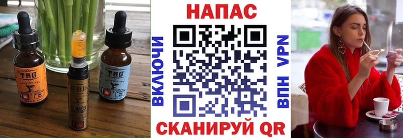 Cannafood марихуана  даркнет Telegram  Суджа 