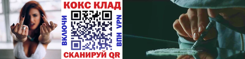 купить наркотик  Суджа  kraken как войти  Cocaine 97% 