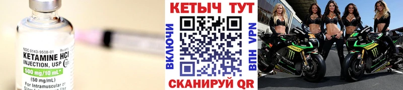 купить наркотики цена  Суджа  shop клад  Кетамин ketamine 