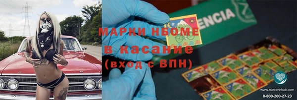 трава Абинск