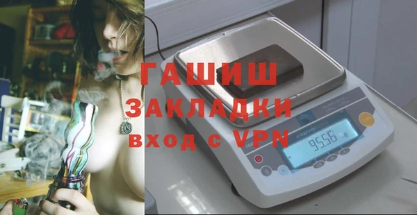 шишки Алзамай
