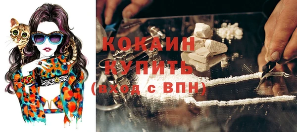 гашиш Протвино