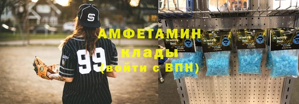 бутик Алексин