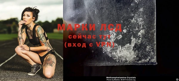 мефедрон Покровск