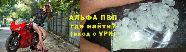 трава Абинск
