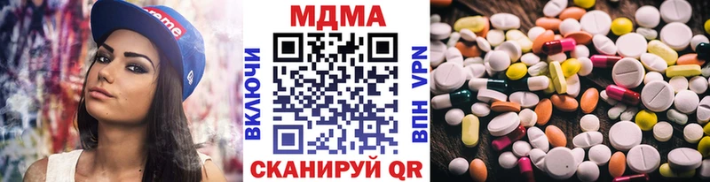 MDMA молли  хочу наркоту  Суджа 